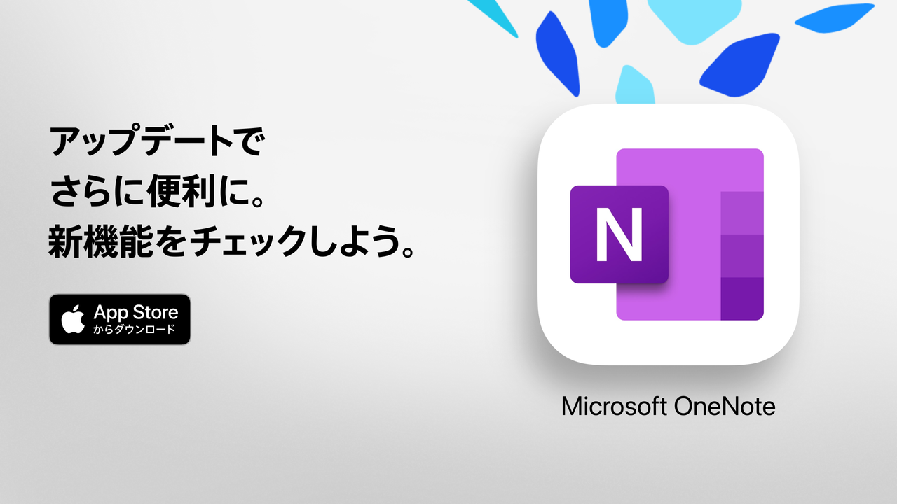 Microsoft OneNote