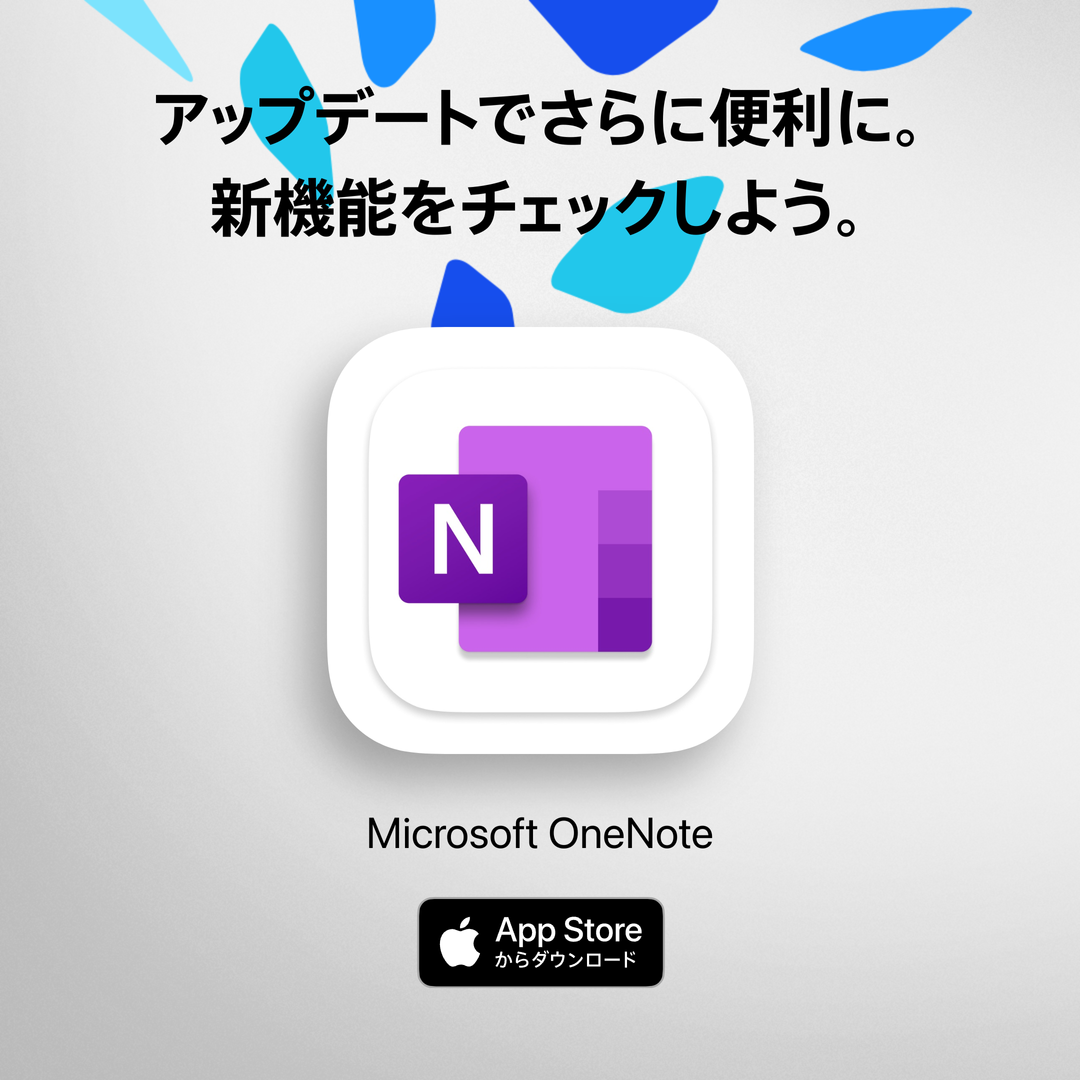 Microsoft OneNote