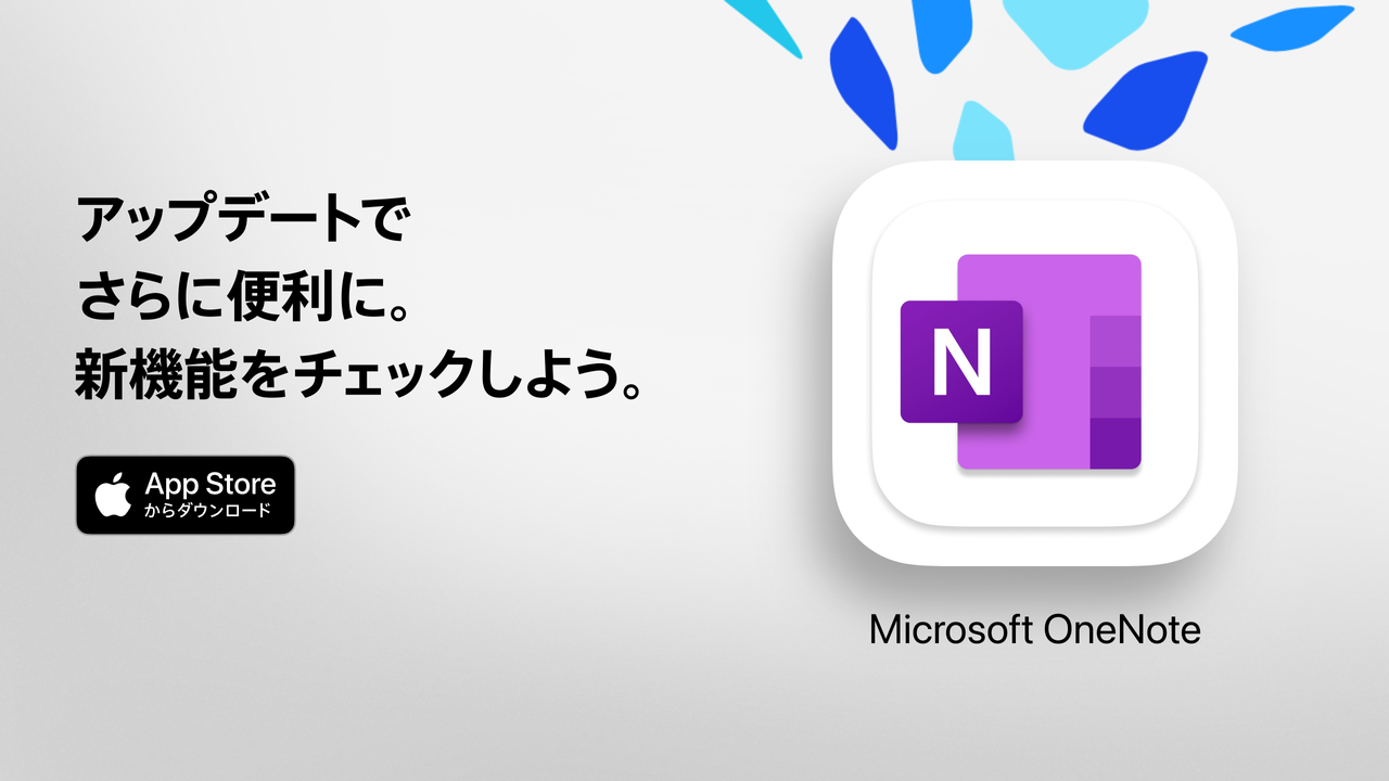 Microsoft OneNote