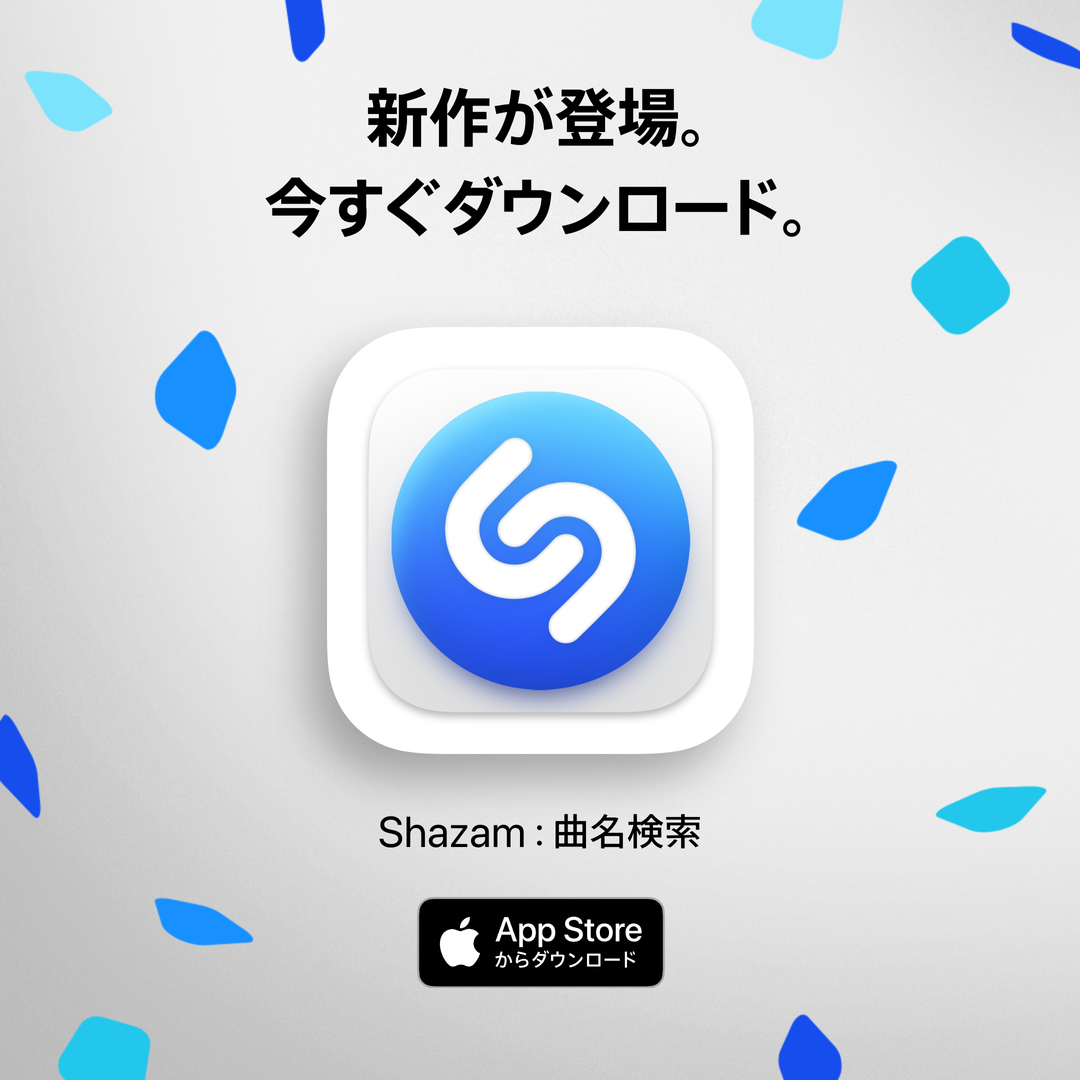 Shazam for Mac