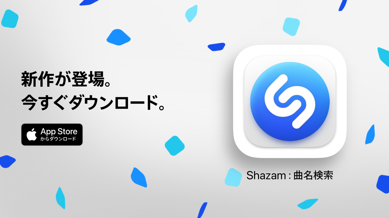 Shazam for Mac