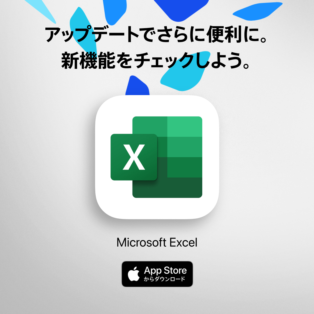 Microsoft Excel