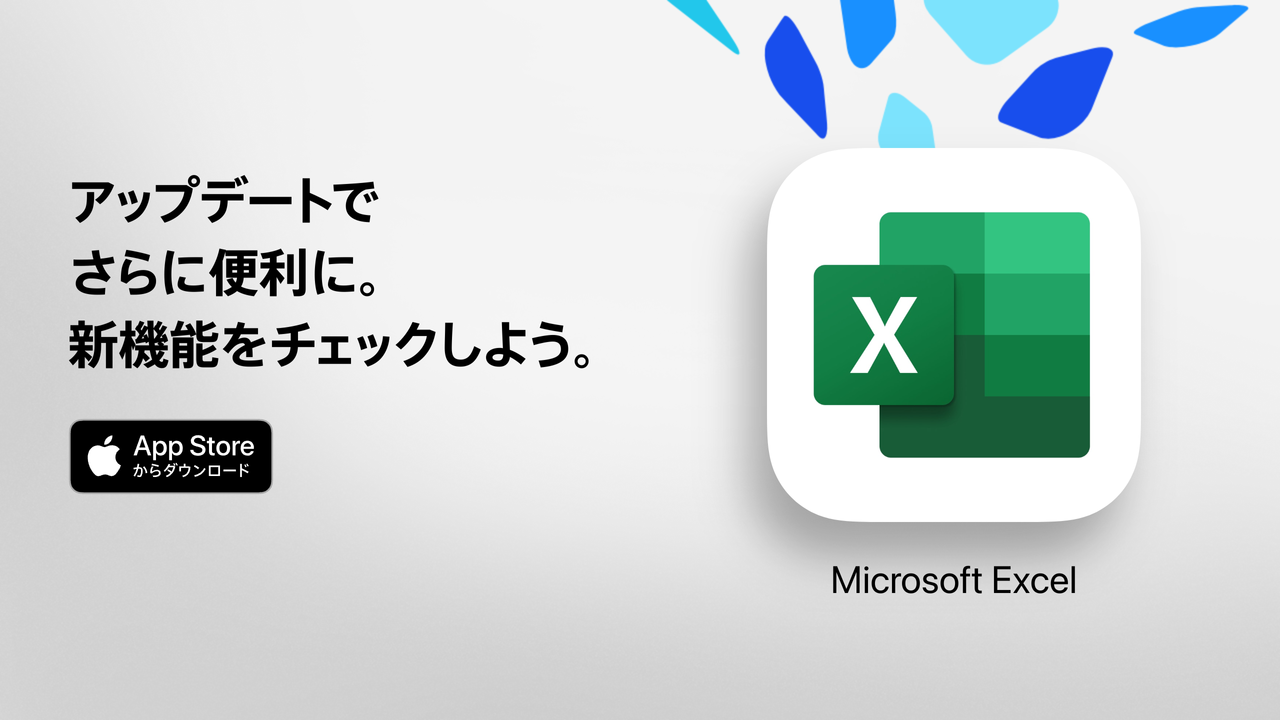 Microsoft Excel