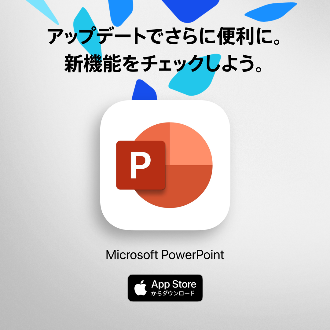 Microsoft PowerPoint