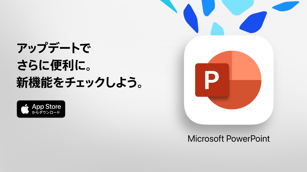 Microsoft PowerPoint