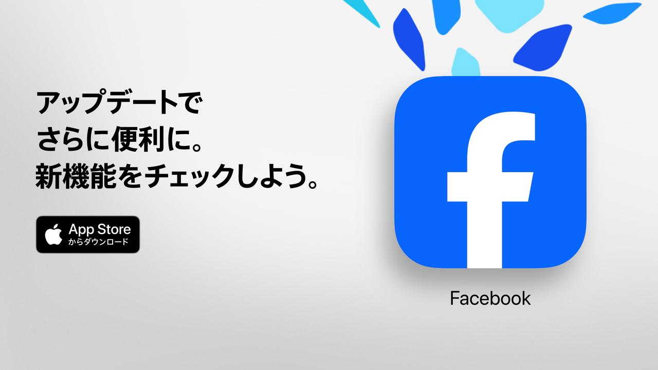 Facebook
