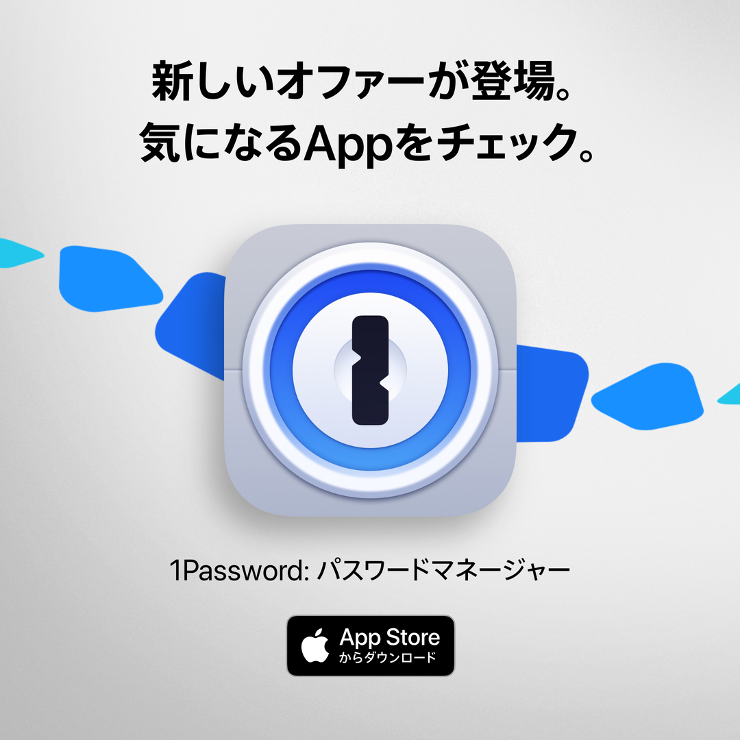 1 Password