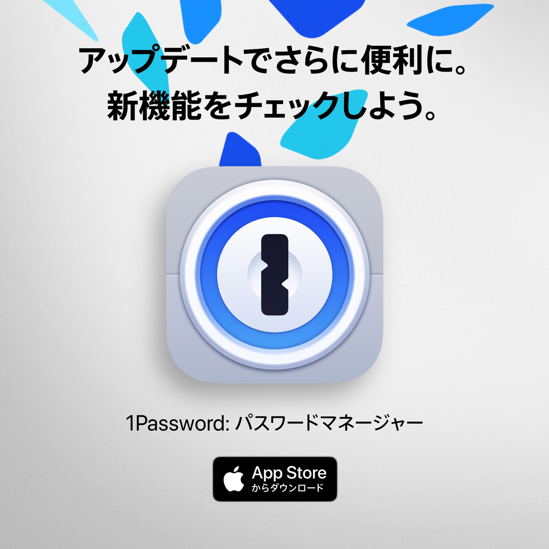 1 Password