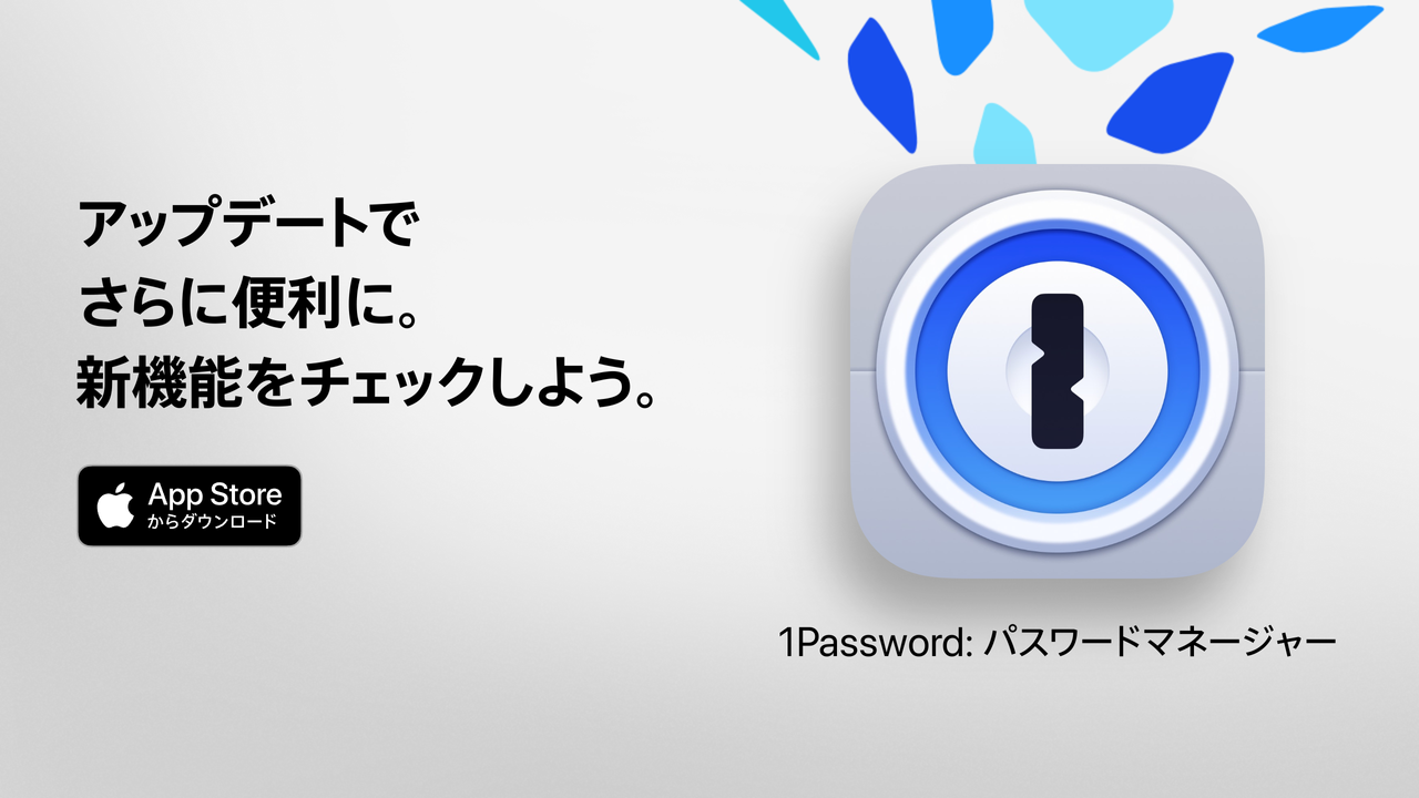 1 Password