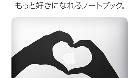 【Apple】MacBook Air の背面に貼るステッカー デザインを集めた “Stickers” の日本語版を公開