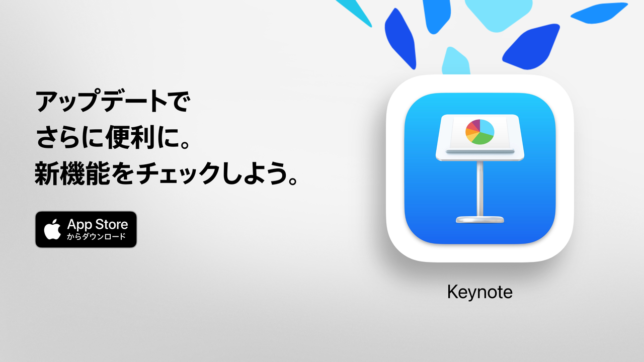 Keynote