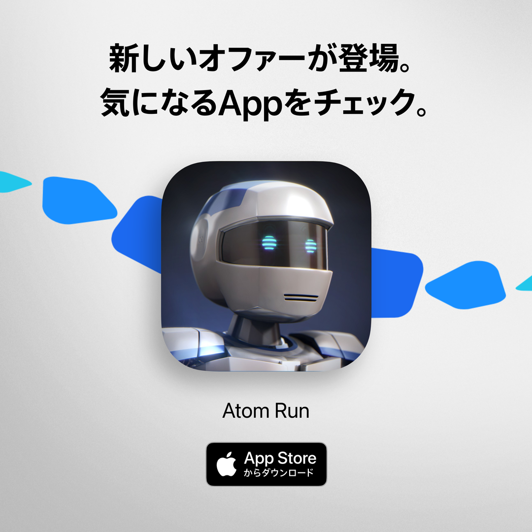 Atom Run