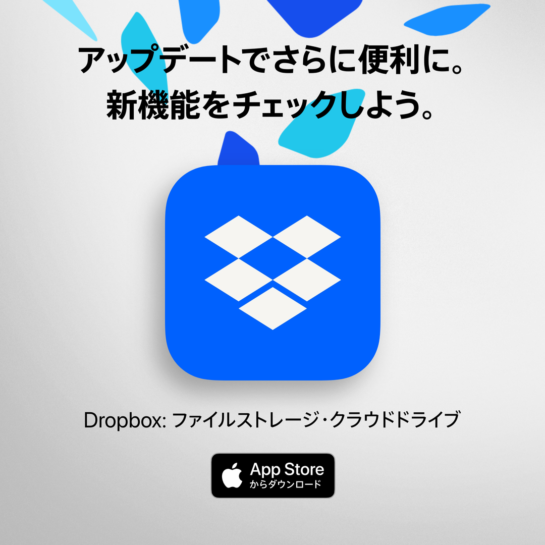 Dropbox