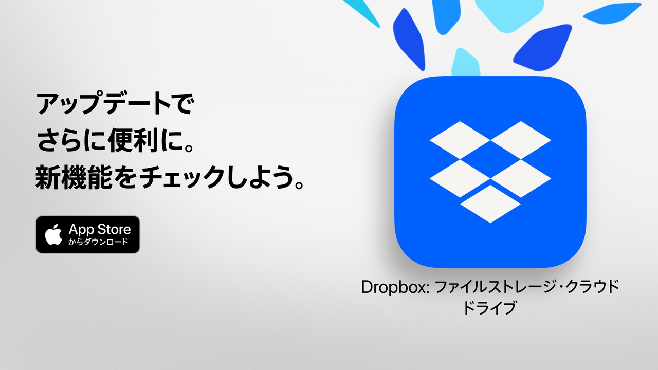 Dropbox