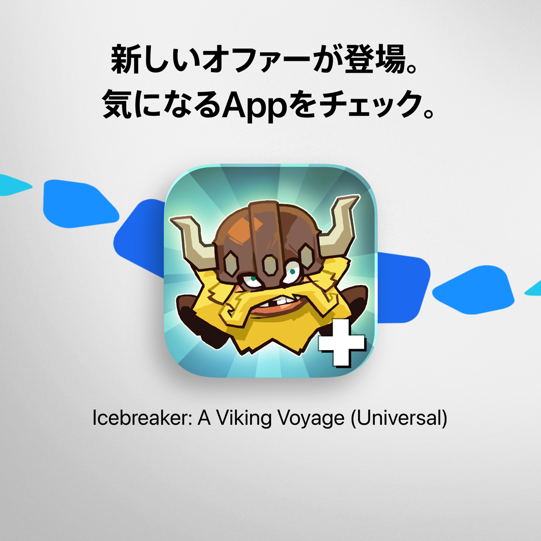 Icebreaker：A Viking Voyage（Universal）