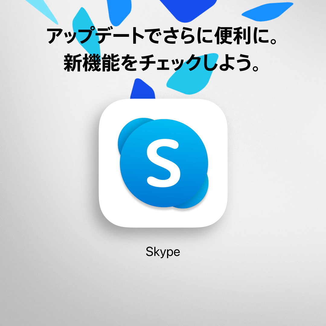 Skype