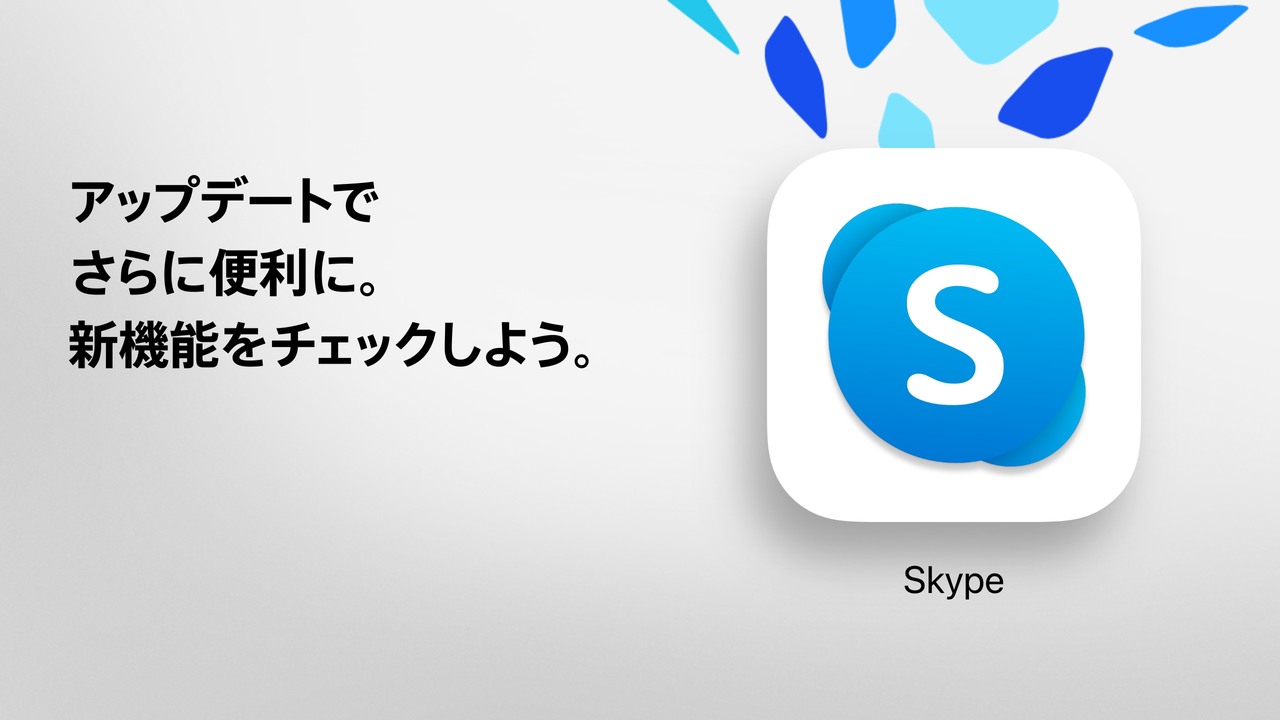 Skype