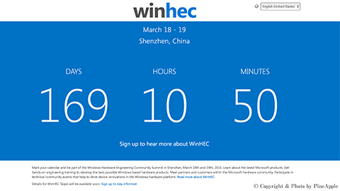【Microsoft】”WinHEC（Windows Hardware Engineering Community）” を開催へ