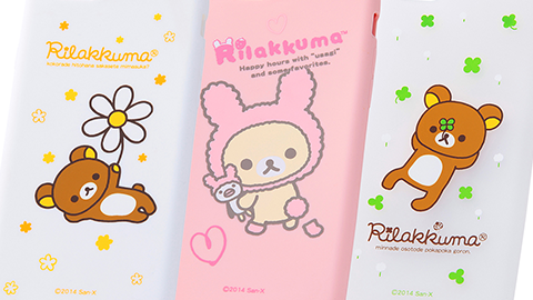 【ray – out】”iPhone® 6″ 向け “リラックマ” のシリコン ジャケット “リラックマ シリコン ケース：お外でごろん” をリリース