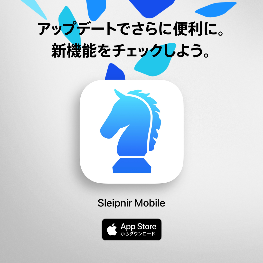Sleipnir Mobile