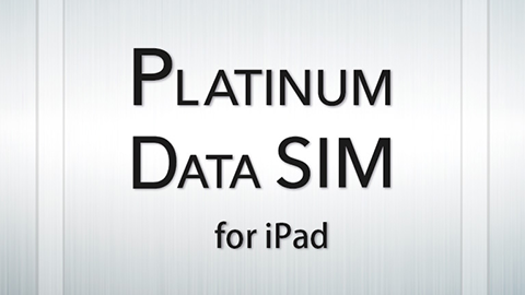 【日本通信株式会社】”iPad” ユーザー向けに大容量データ通信専用 SIM “Platinum Data SIM” の提供開始へ