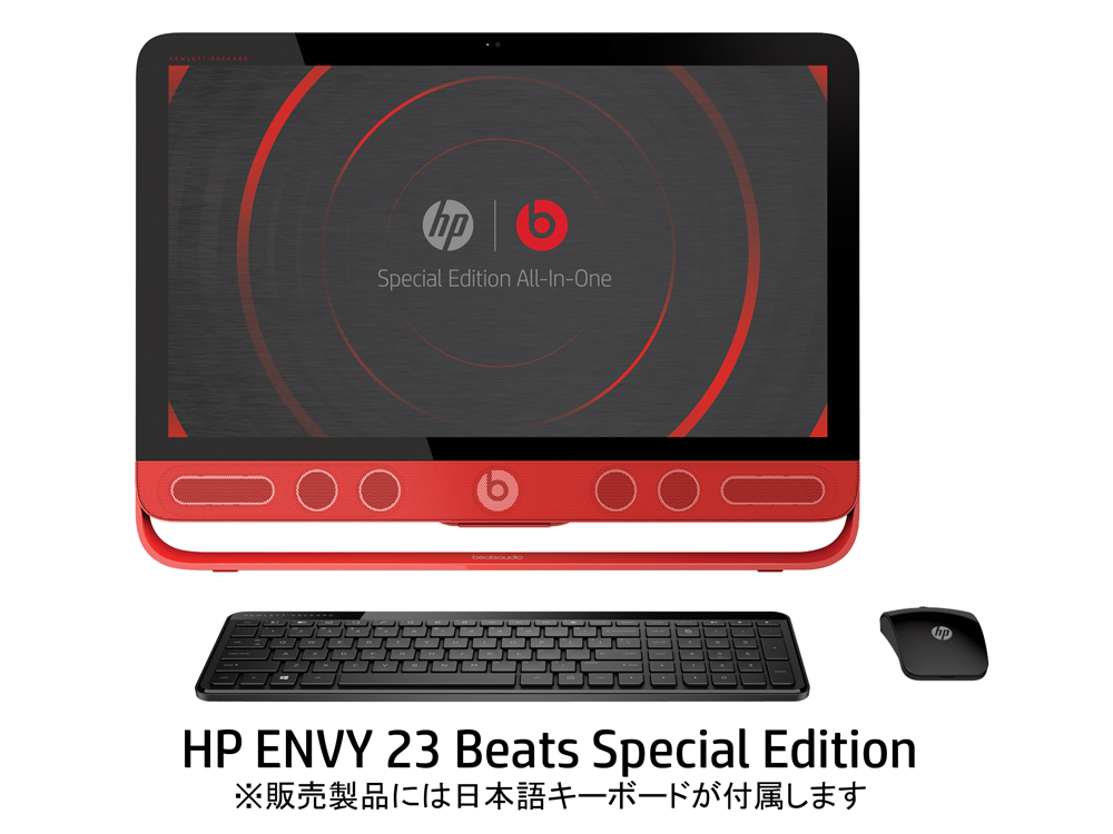 【日本 HP】パワフルな重低音サウンドを実現したオール イン ワン デスクトップ “HP ENVY 23 Beats Special Edition” をリリースへのサムネイル画像