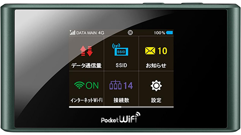 【アップデート情報】”キャリア アグリゲーション” に対応したモバイル ルーター “Pocket WiFi 303ZT” をリリースへ