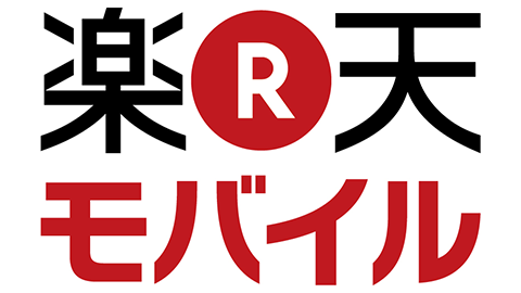 【楽天モバイル】”NTT docomo” の LTE ネットワークを採用した “MVNO（仮想移動体通信事業者）サービス” “楽天モバイル” の提供を開始