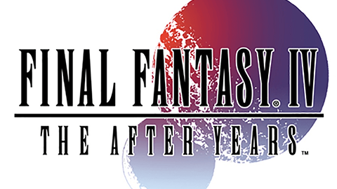 【アップデート情報】”FF IV：THE AFTER YEARS 1.x ～” の更新履歴まとめ
