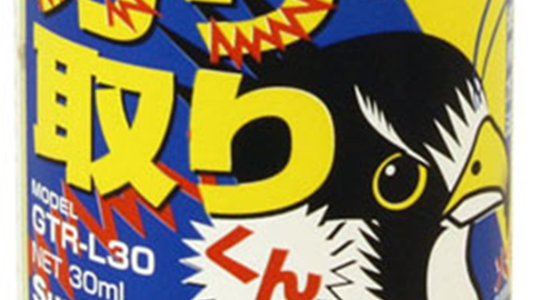 【サンハヤト株式会社】ハケで塗る液体タイプのスタンダードな接点復活、防さび潤滑剤 “ガリ取りくん GTR – L30” をリリース