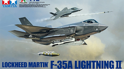 【TAMIYA】日本での配備も決定した最新鋭のステルス戦闘機 “ロッキード マーティン（Lockheed Martin）F – 35A ライトニング II” をリリース