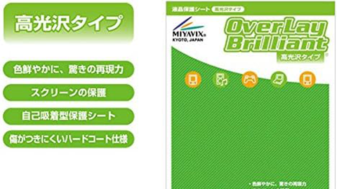 【株式会社ミヤビックス】”OverLay Brilliant for iPhone 6 Plus 表面用保護シート” をリリースへ