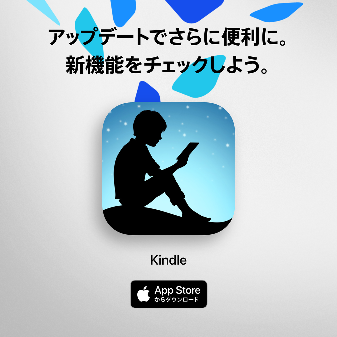 Kindle