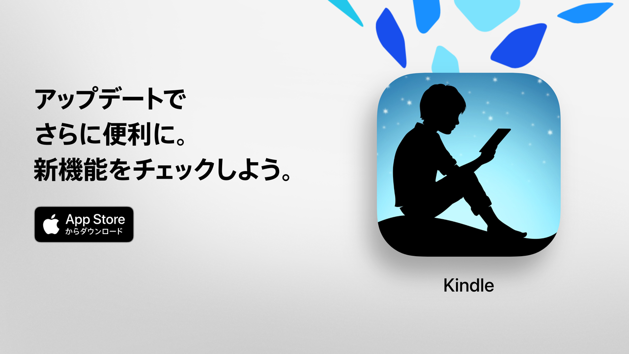 Kindle