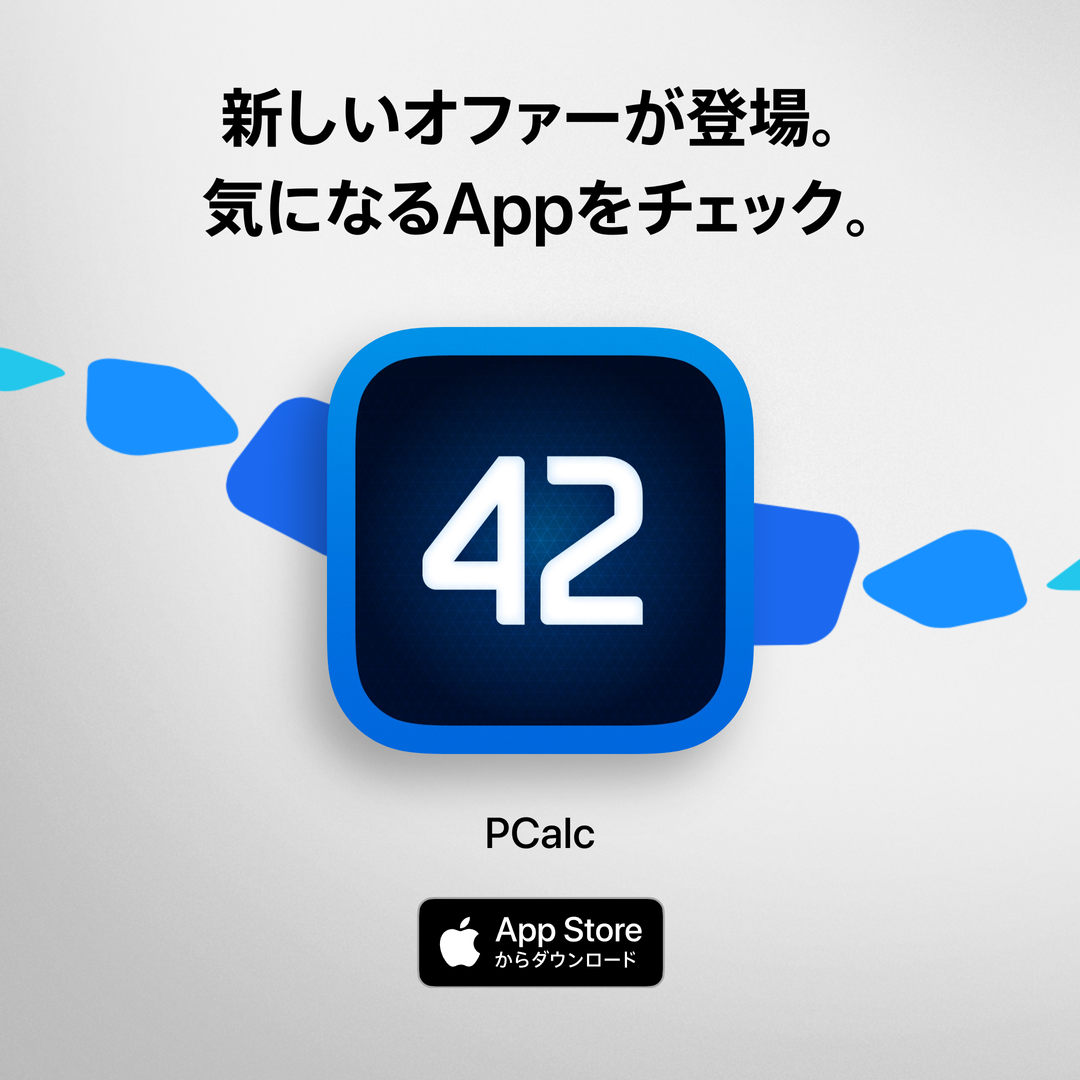 PCalc