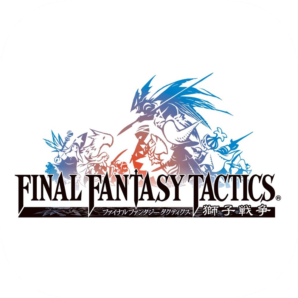 【SQUARE ENIX】iOS 版 “FINAL FANTASY TACTICS 獅子戦争” のセールを開催中のサムネイル画像