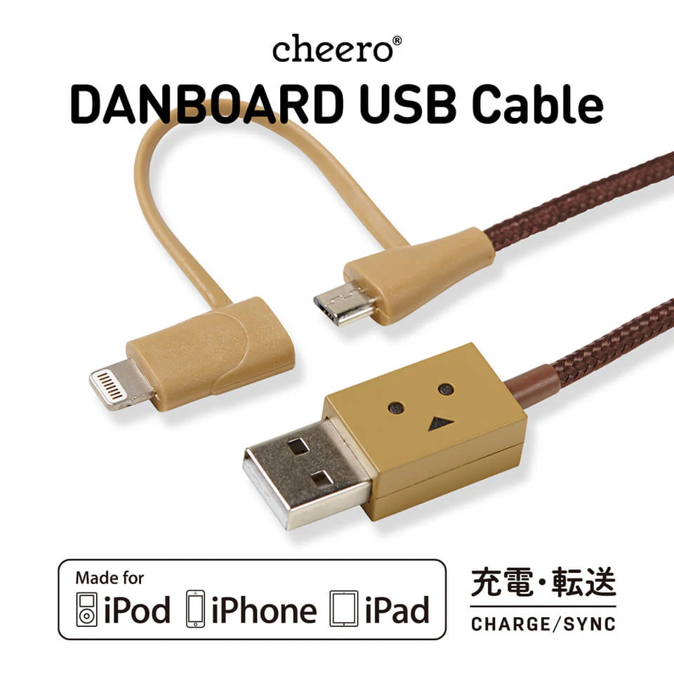 【cheero】”DANBOARD（ダンボー）” の世界観を忠実に再現した “cheero DANBOARD USB Cable with Lightning & micro USB” をリリースのサムネイル画像