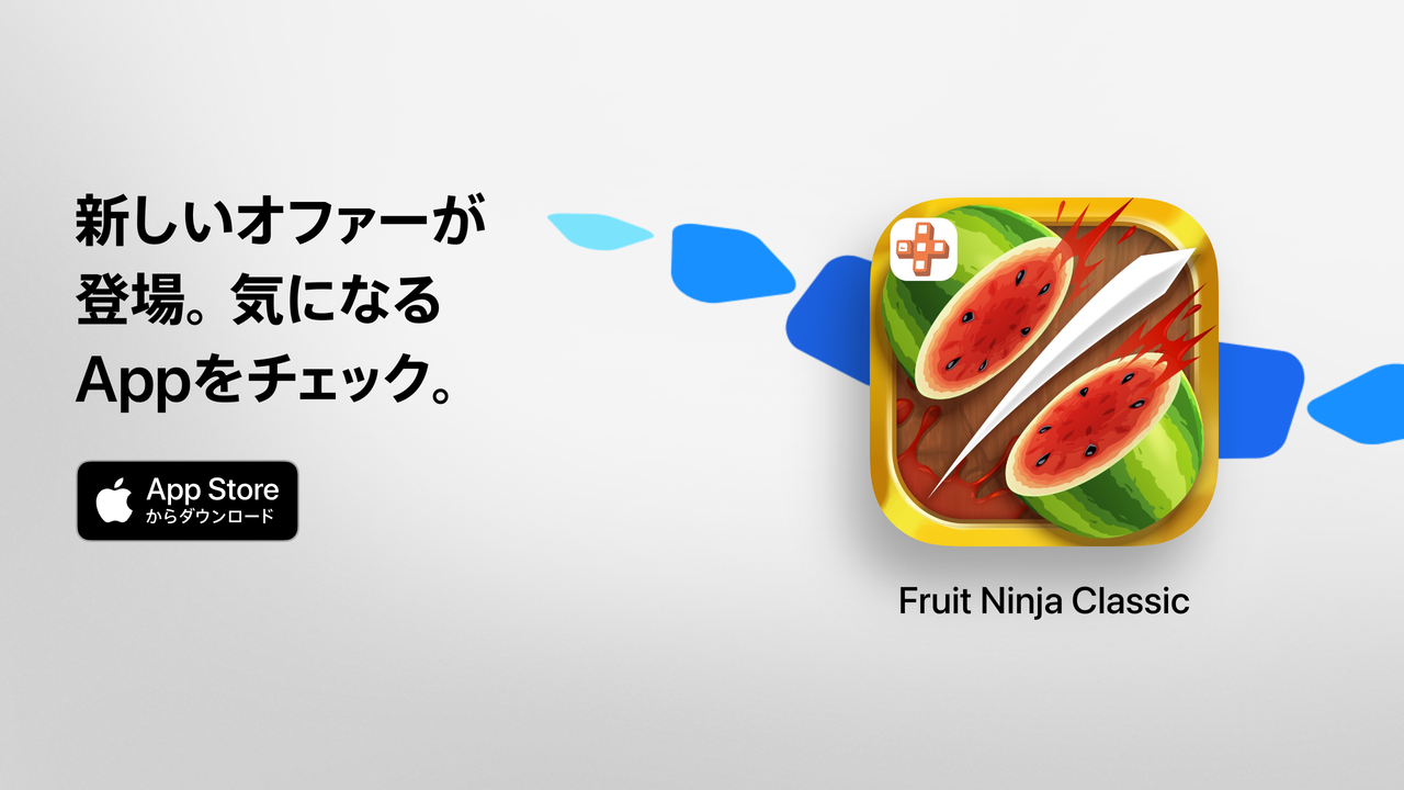 Fruit Ninja Classic（Fruit Ninja）