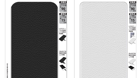 【多摩電子工業】約 500 回の繰り返し充電が行える “Lightning リチウム チャージャー 3000” をリリース