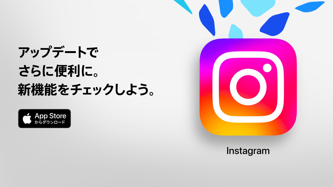 Instagram