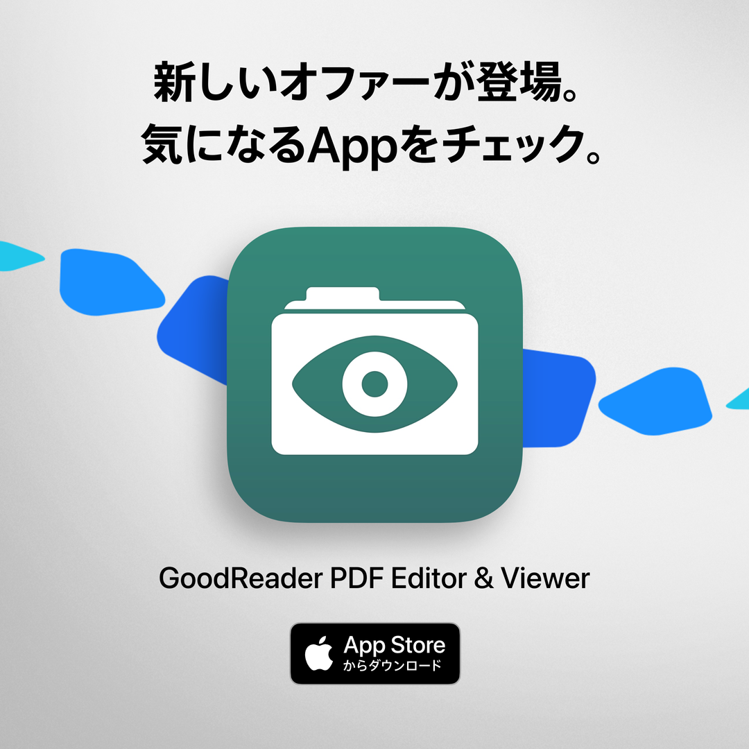 GoodReader PDF Editor & Viewer