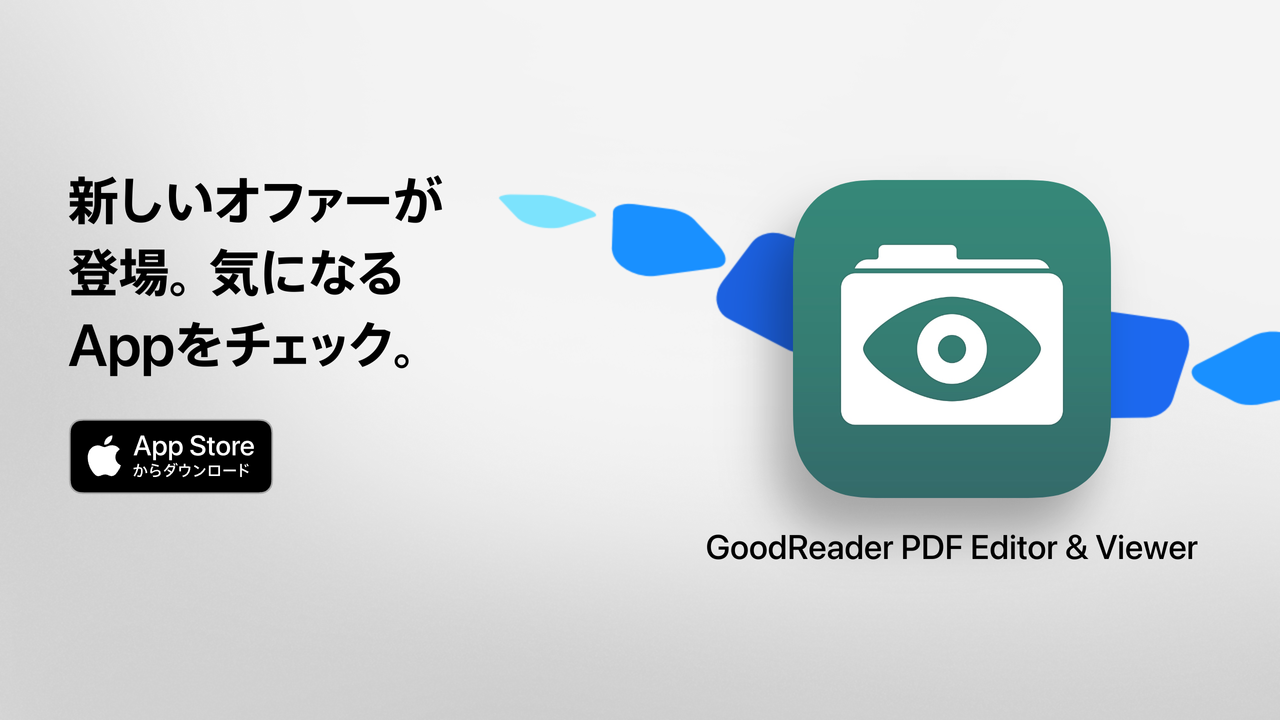 GoodReader PDF Editor & Viewer