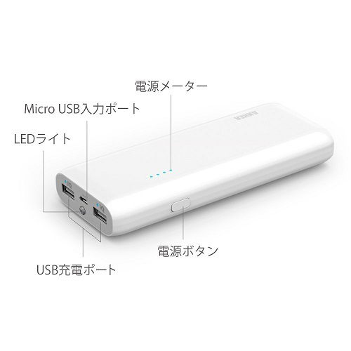 Anker® Astro E4 第 2 世代 モバイル バッテリー 13,000 mAh アダプター付属モデル