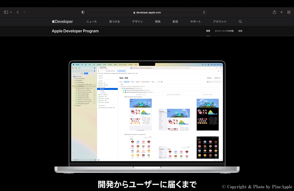 【アップデート情報】EU（欧州連合）諸国における開発者プログラムの年会費の価格改定を実施のサムネイル画像