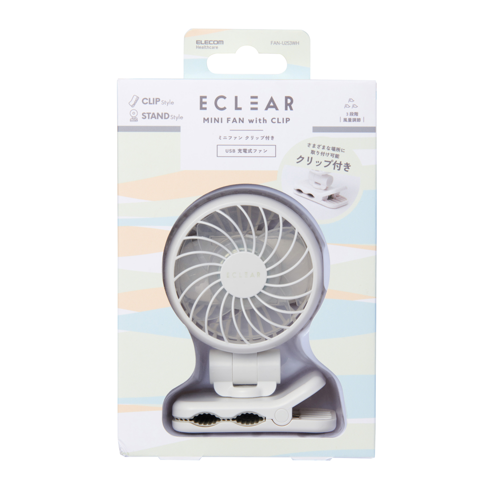 クリップ付き ミニ ファン