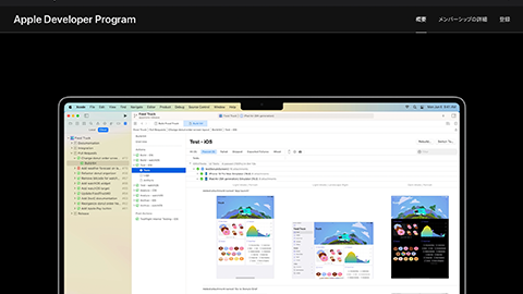 【アップデート情報】EU（欧州連合）諸国における開発者プログラムの年会費の価格改定を実施