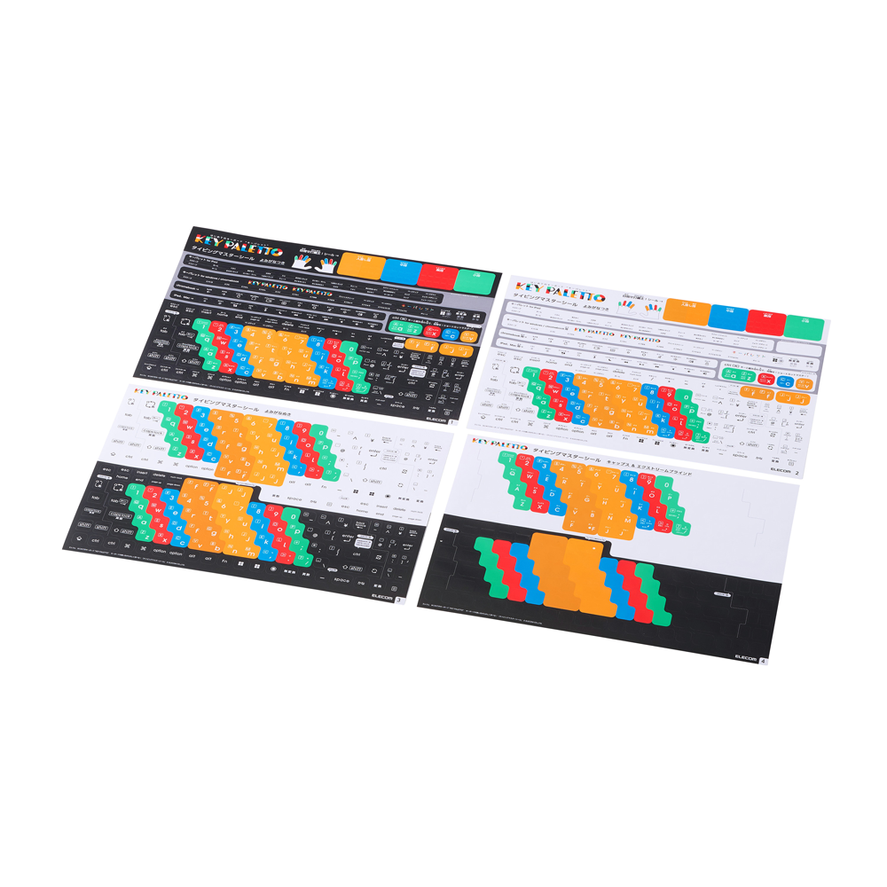 【ELECOM】貼るだけで正しいタイピングが楽しく学べる “タイピング マスター シール TK – S – KP01” をリリースへのサムネイル画像