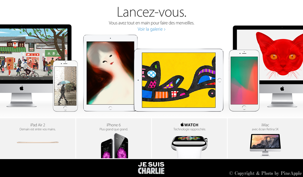 【Apple】”France（フランス）” の公式サイトに “Charlie Hebdo（シャルリ エブド）” への支援メッセージ “Je Suis Charlie” を掲載のサムネイル画像