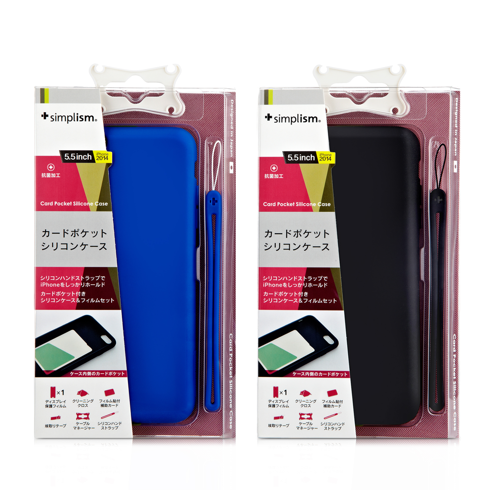 Simplism Silicone Case with Card Pocket for iPhone 6 Plus