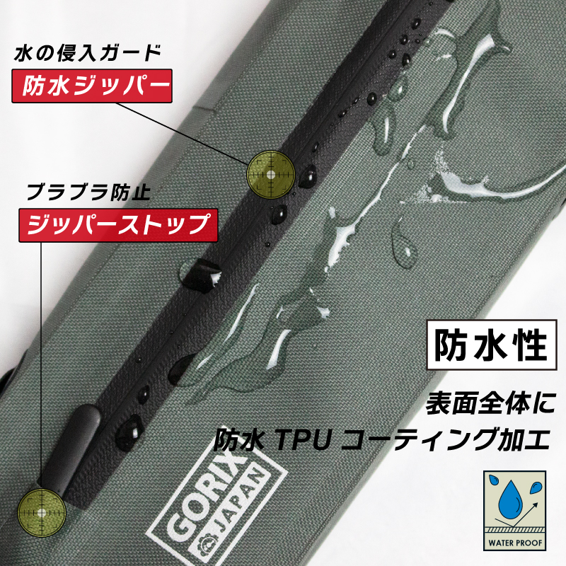 防水フレーム バッグ（GX - FB27）
